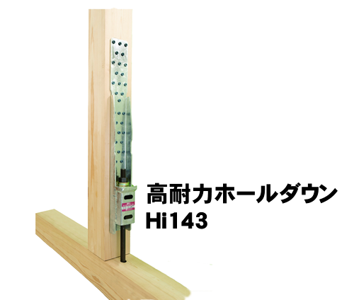 株式会社タナカ展示内容