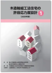 グレー本1