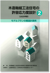 グレー本2